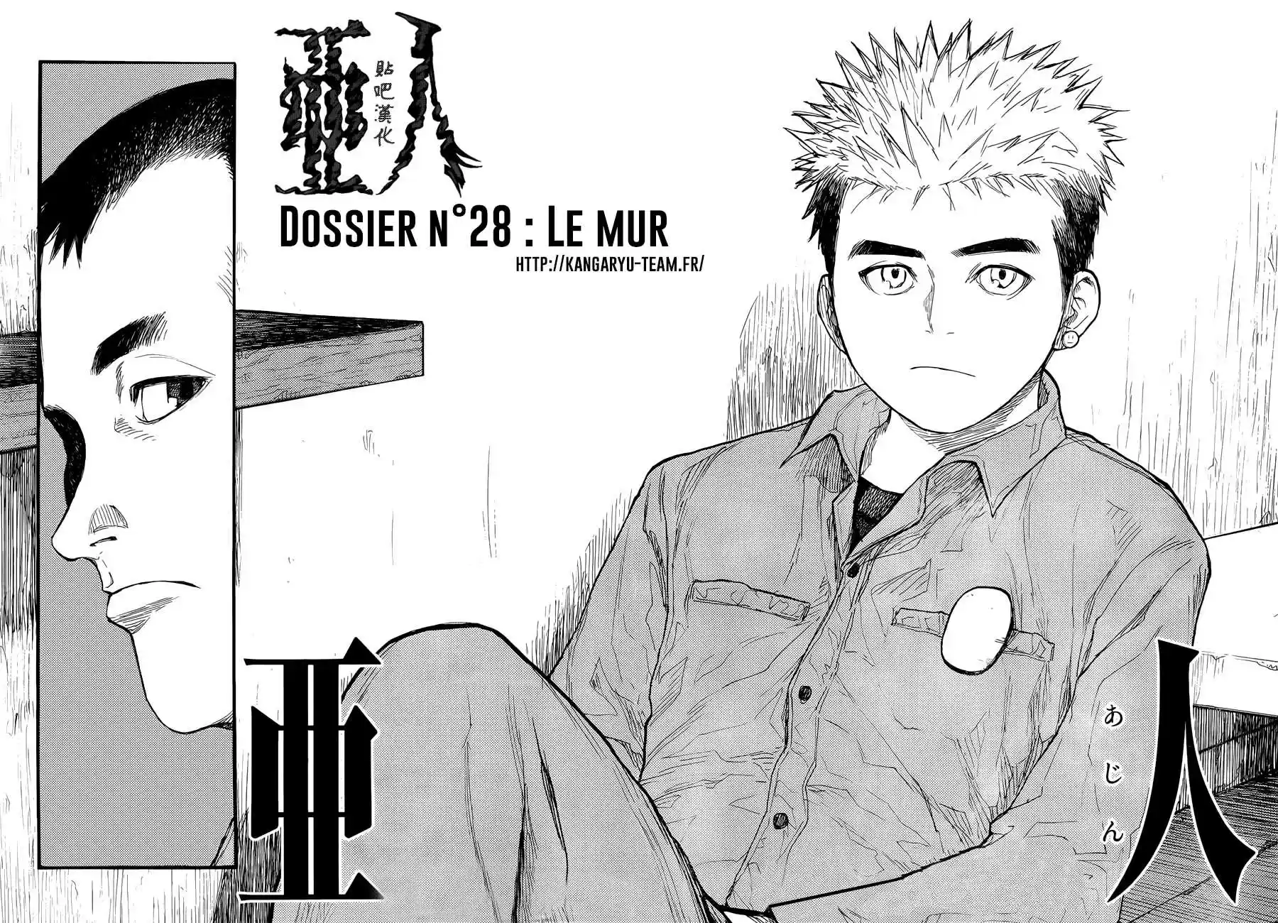 Read Ajin FR Manga Online
