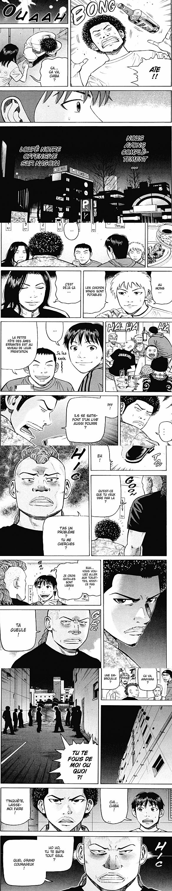 Read Beck fr Manga Online
