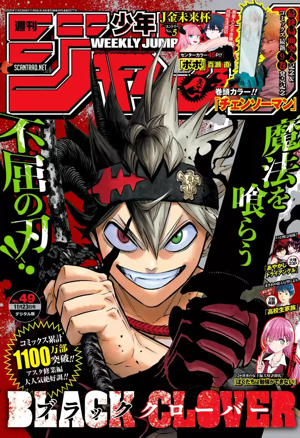 Read Black Clover FR Manga Online