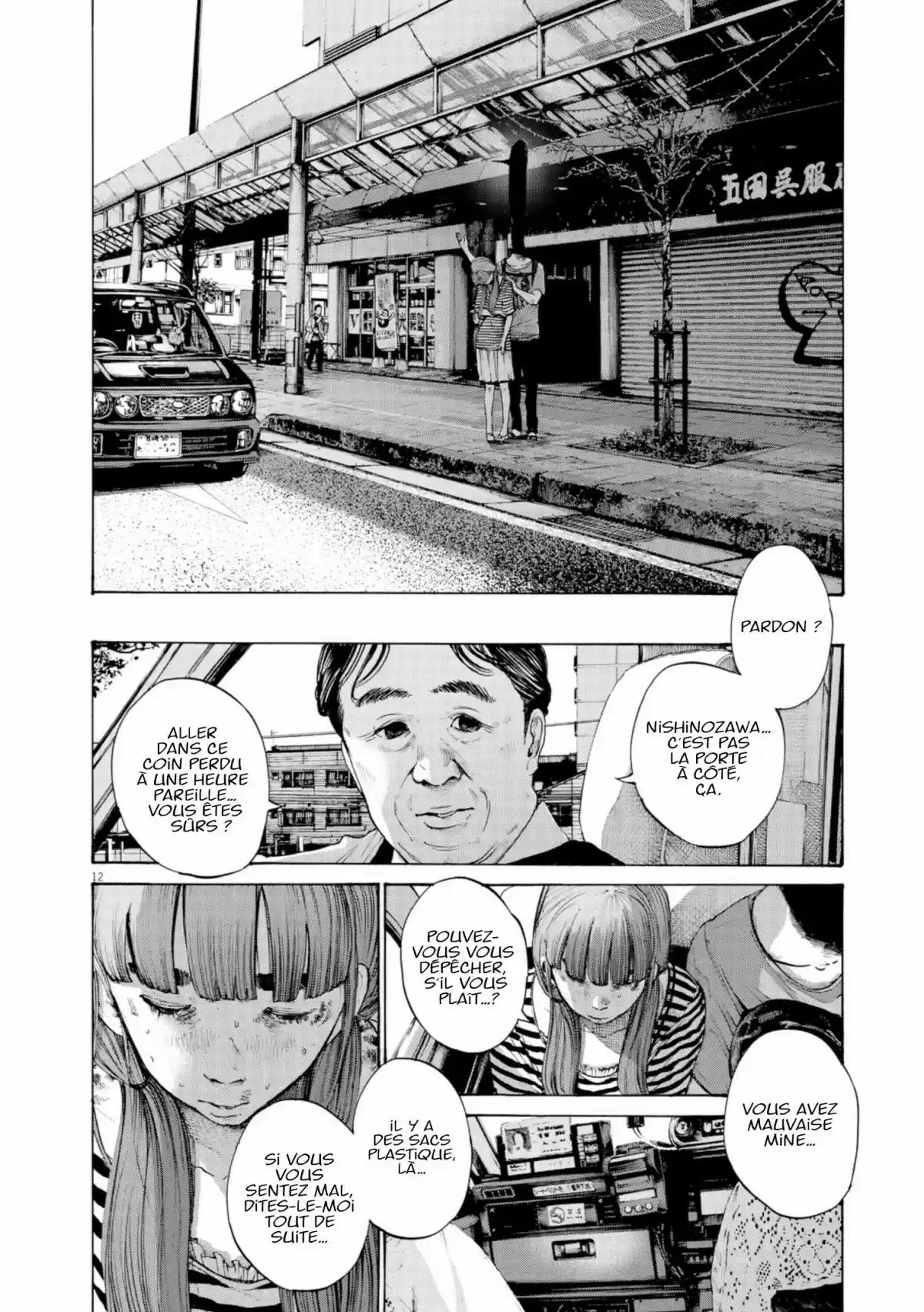 Read Bonne Nuit Punpun FR Manga Online