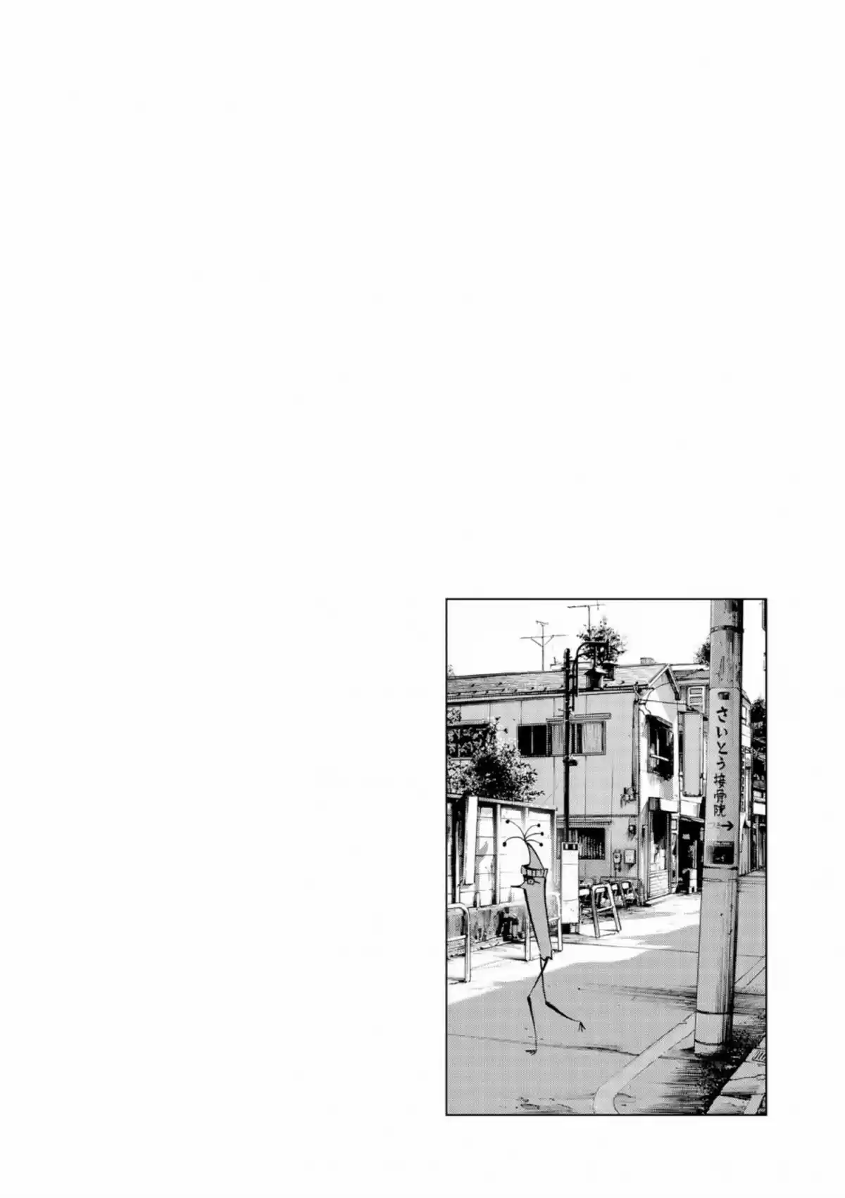 Read Bonne Nuit Punpun FR Manga Online