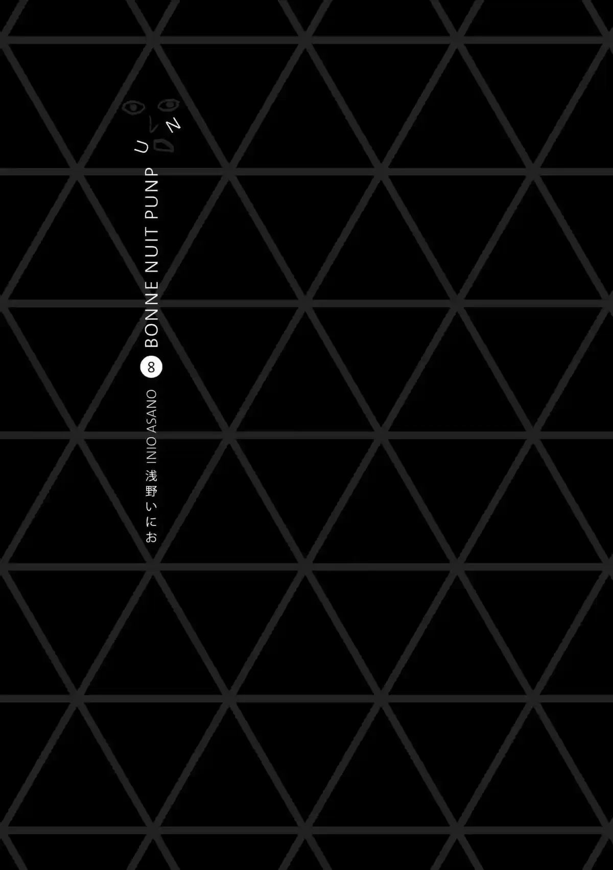 Read Bonne Nuit Punpun FR Manga Online