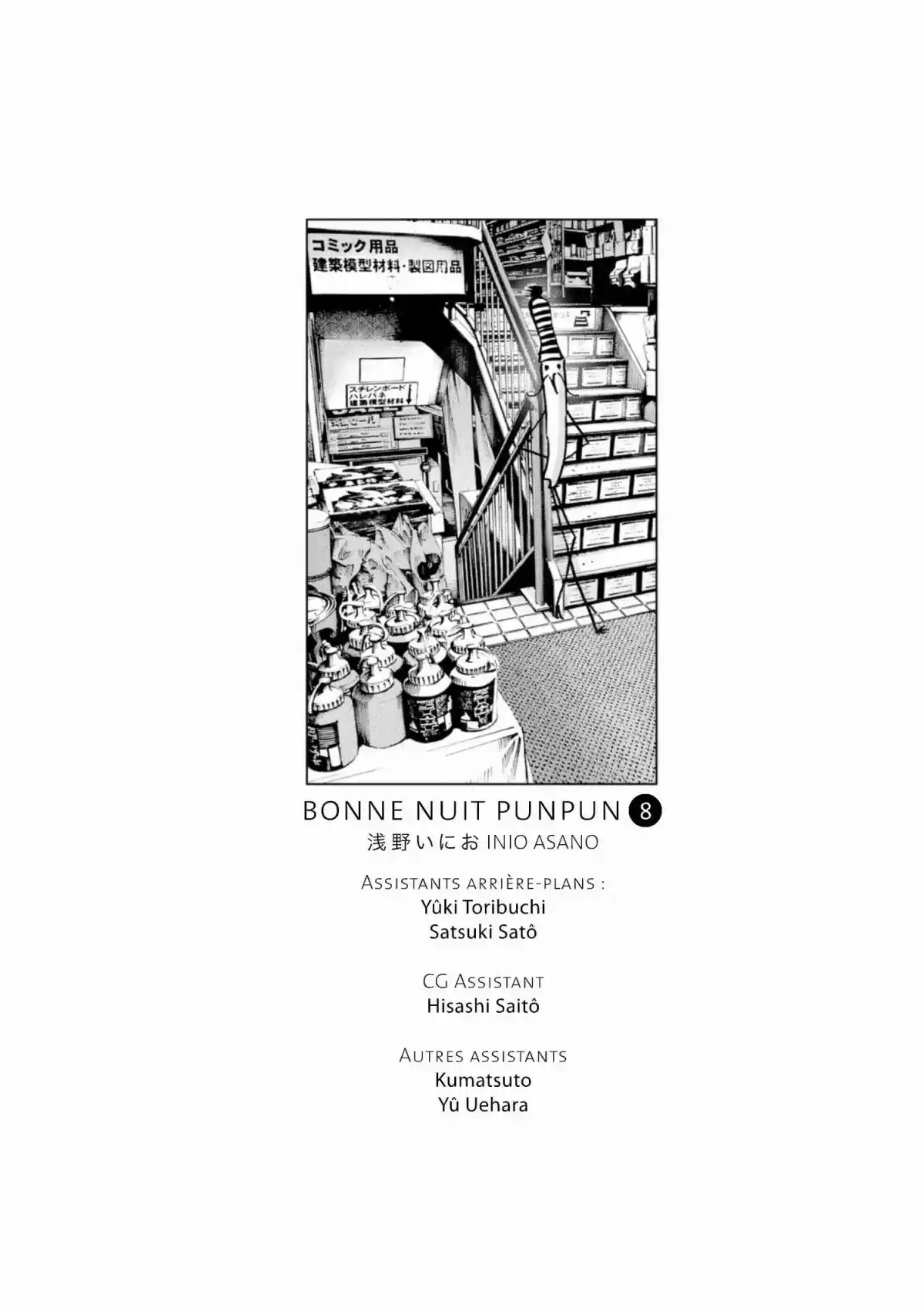 Read Bonne Nuit Punpun FR Manga Online