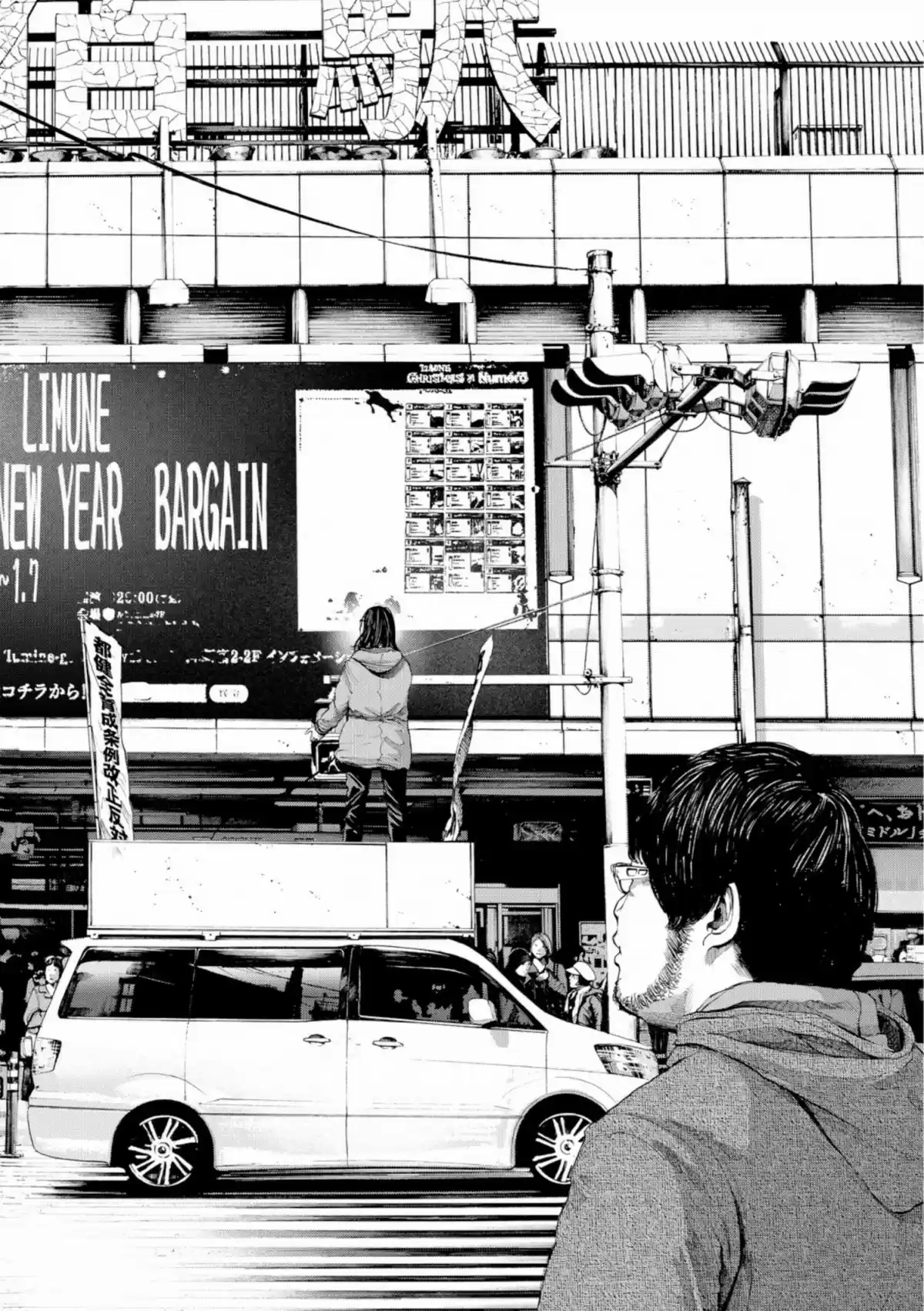 Read Bonne Nuit Punpun FR Manga Online