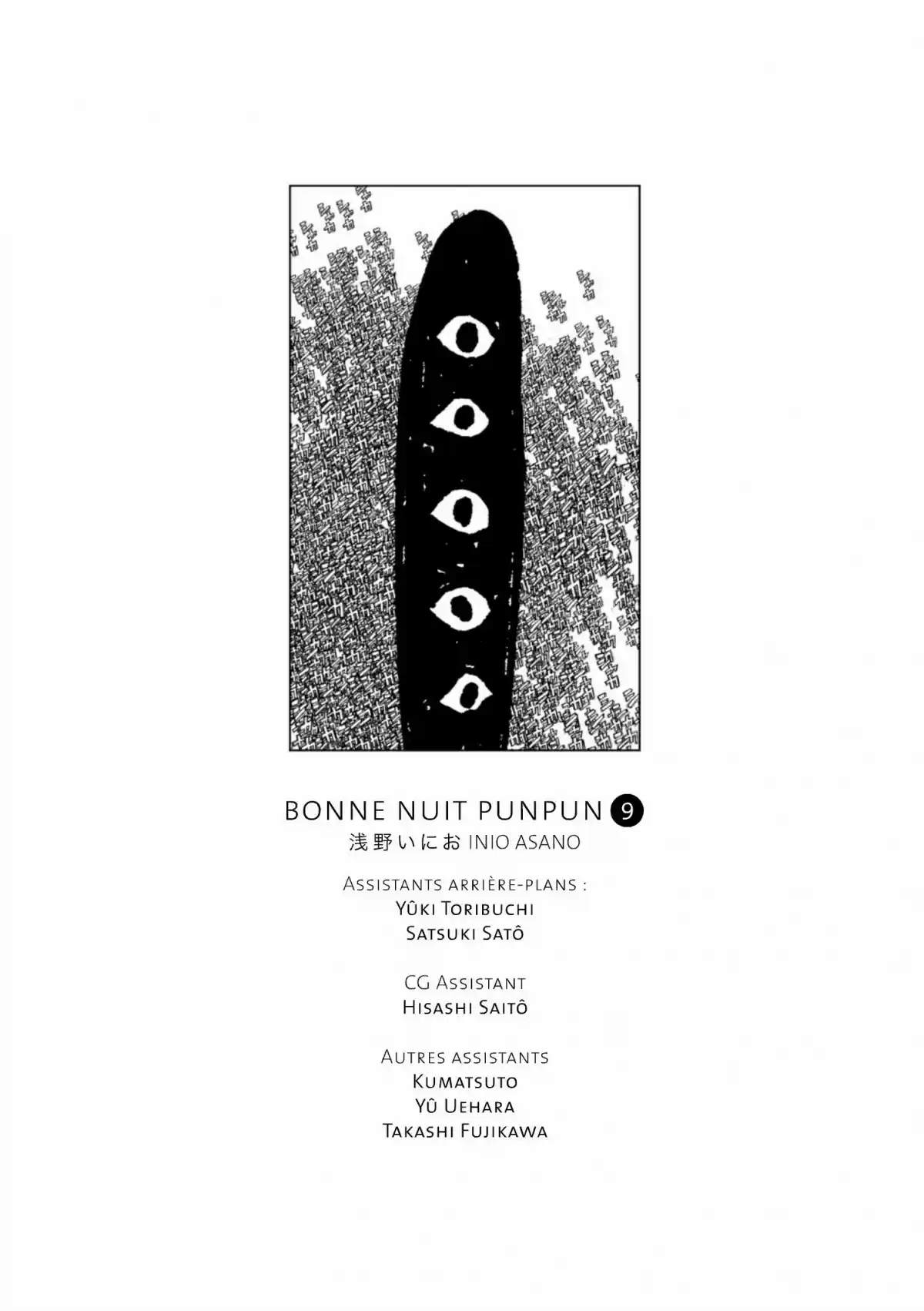 Read Bonne Nuit Punpun FR Manga Online