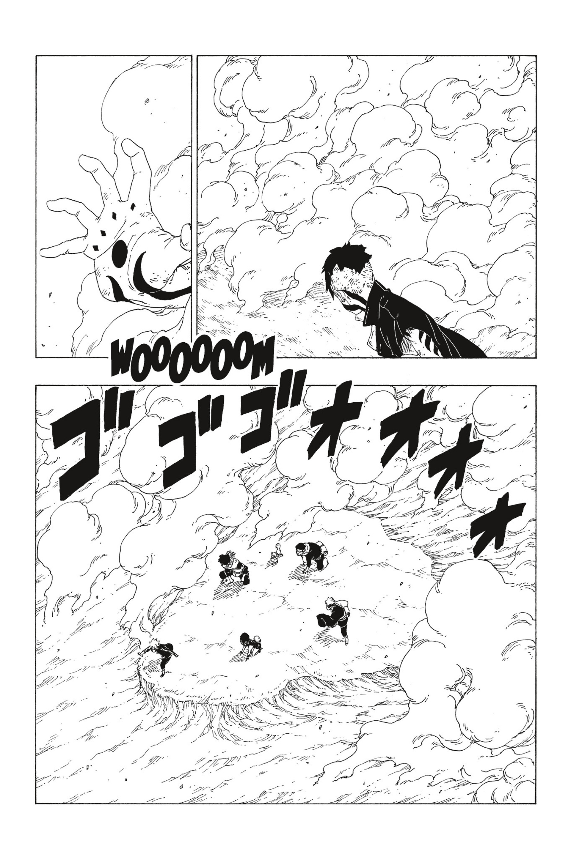 Read Boruto FR Manga Online