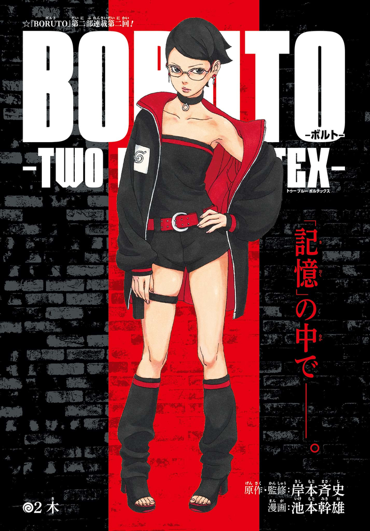 Read Boruto_ Two Blue Vortex FR Manga Online