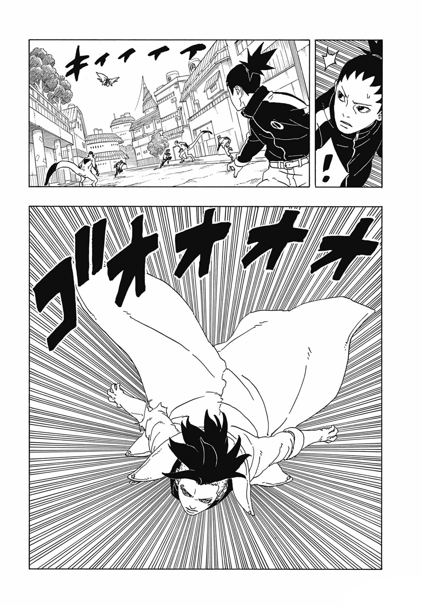 Read Boruto_ Two Blue Vortex FR Manga Online