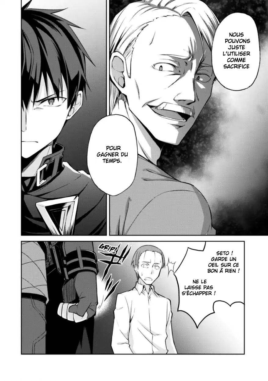 Read Boshoku no Berserk FR Manga Online