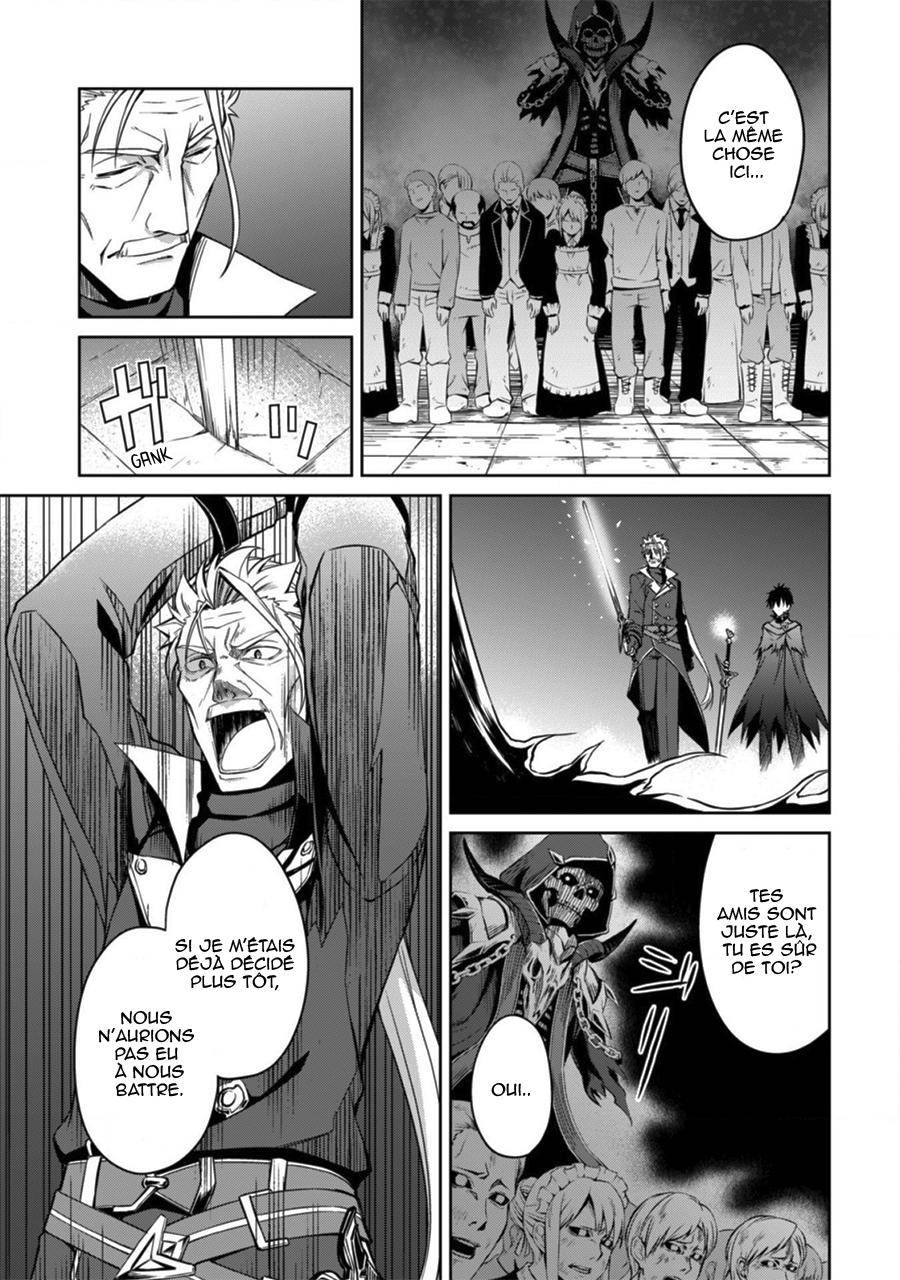 Read Boshoku no Berserk FR Manga Online