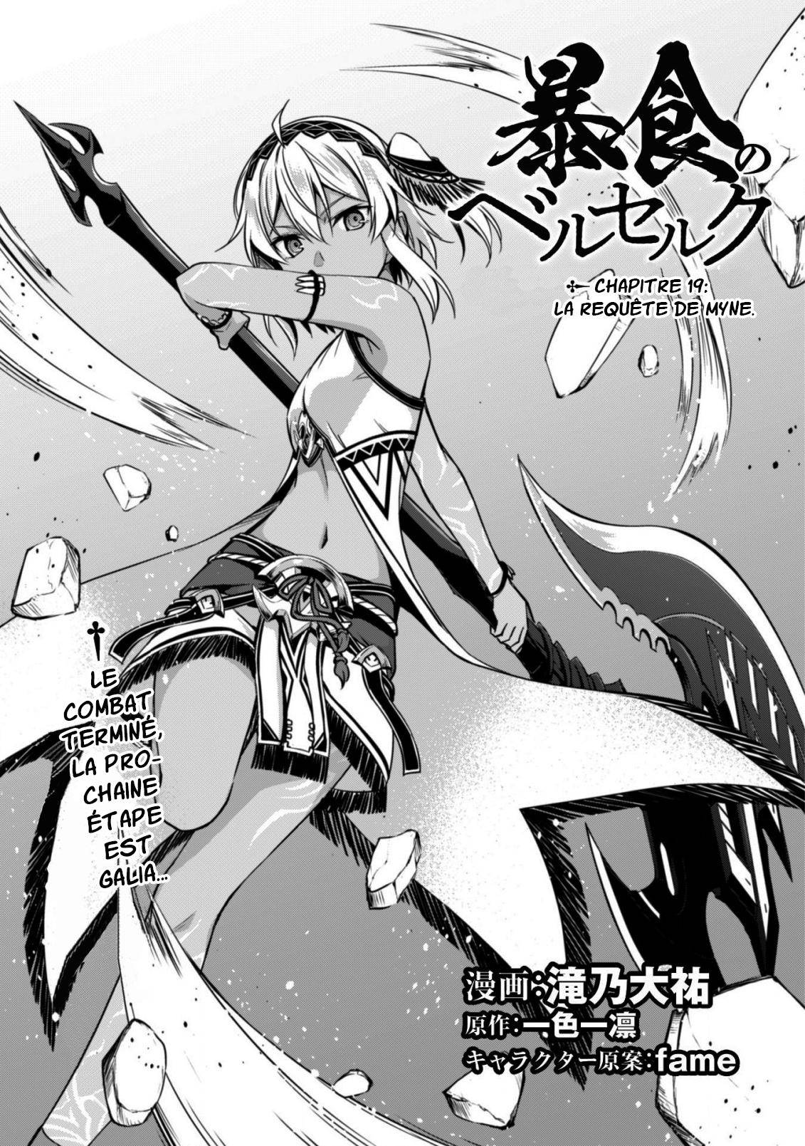 Read Boshoku no Berserk FR Manga Online