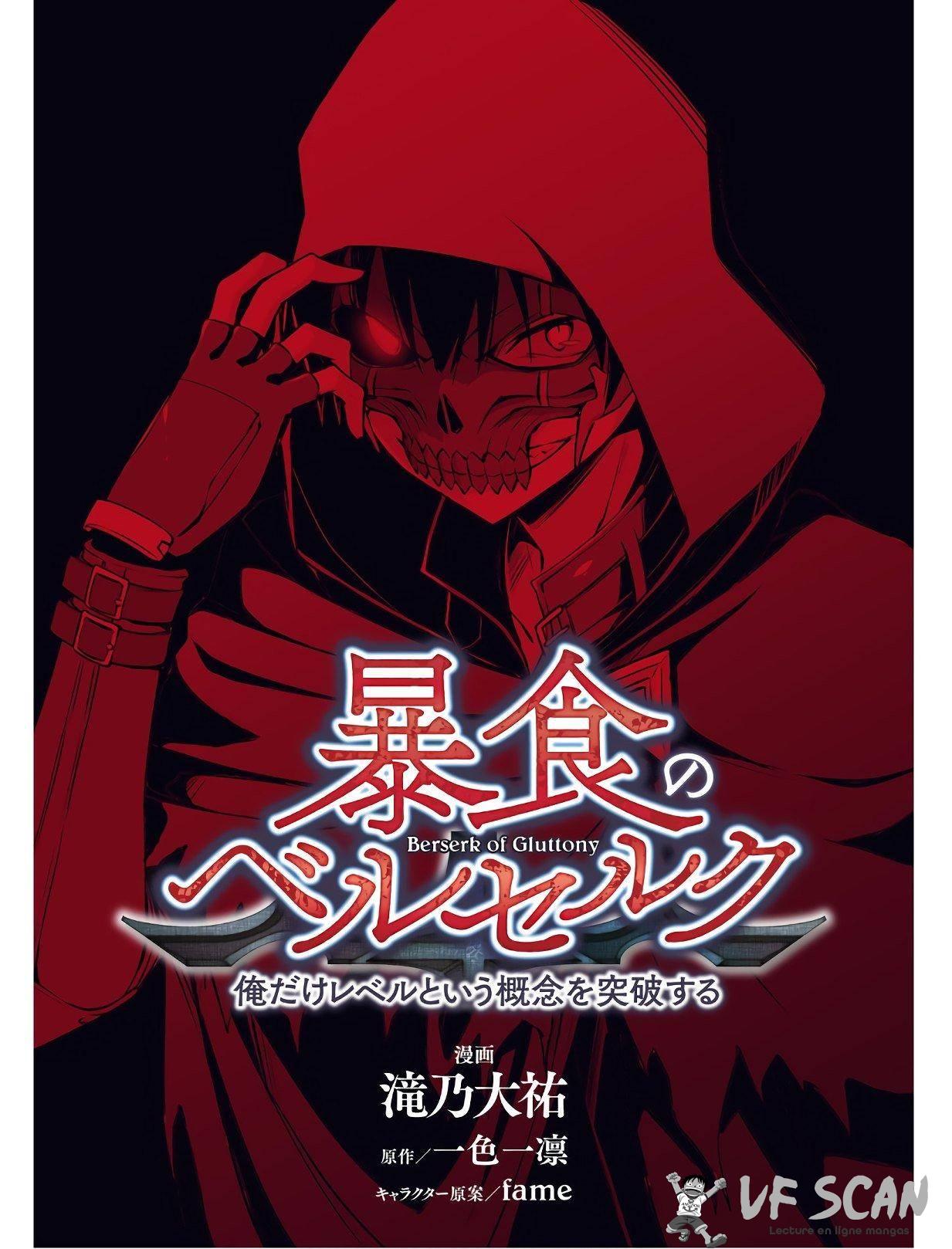 Read Boshoku no Berserk FR Manga Online