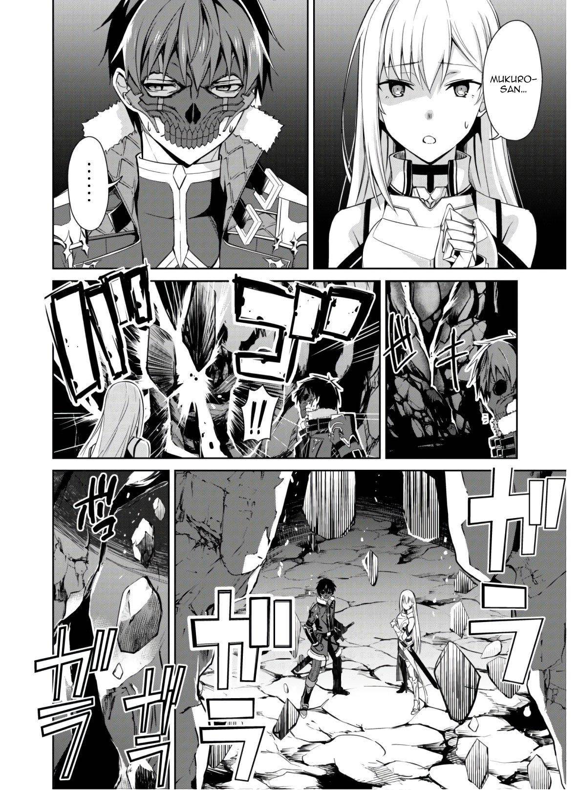 Read Boshoku no Berserk FR Manga Online