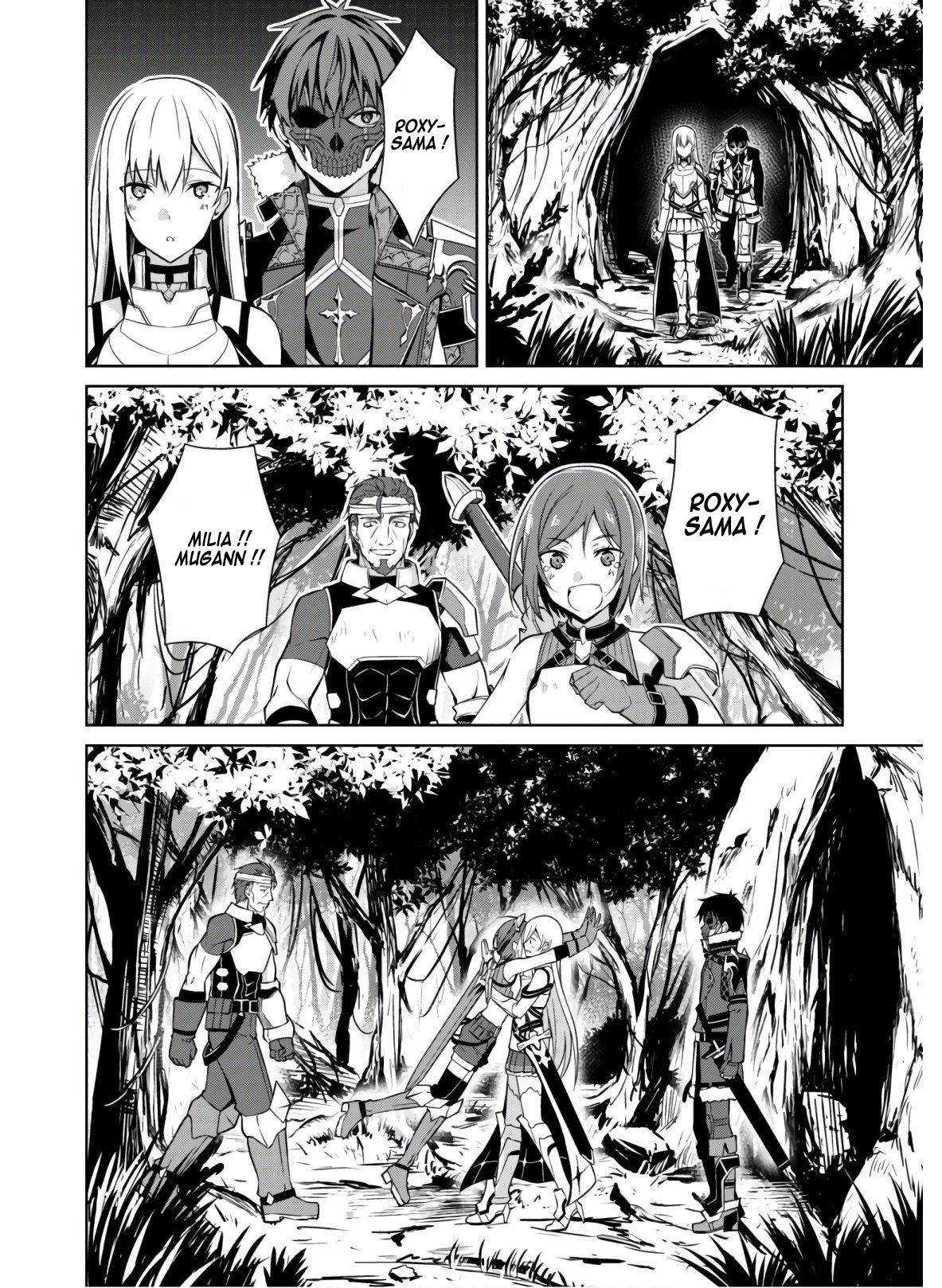 Read Boshoku no Berserk FR Manga Online