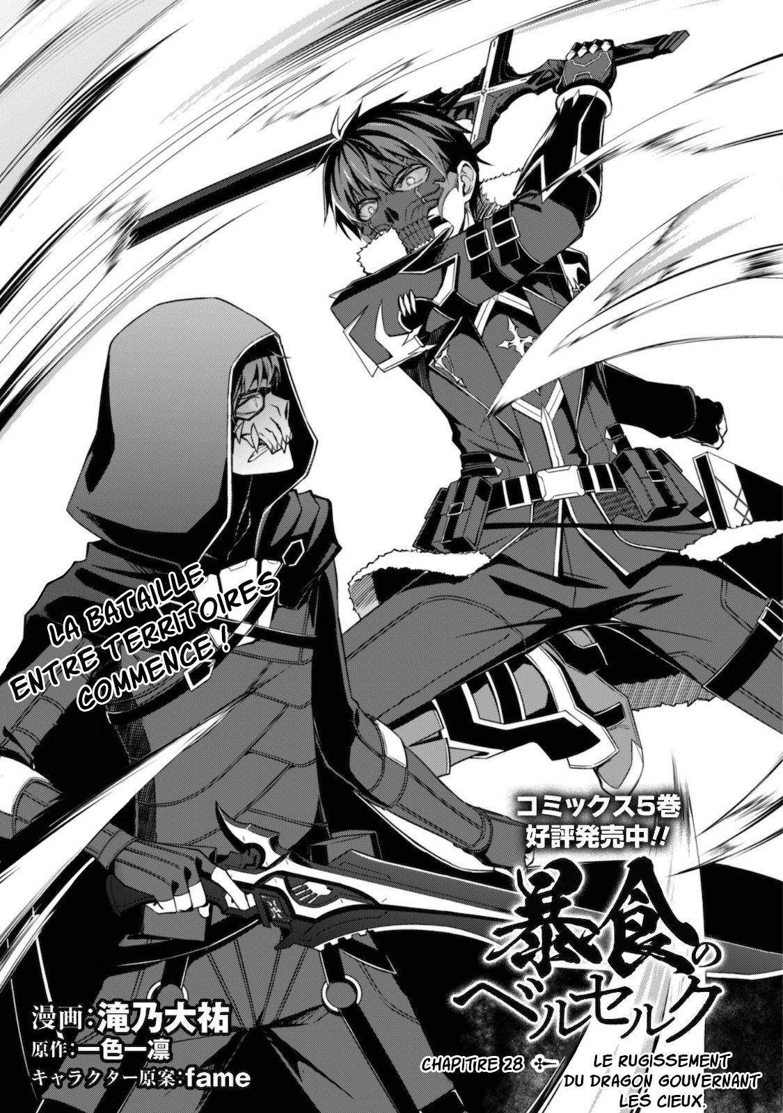 Read Boshoku no Berserk FR Manga Online