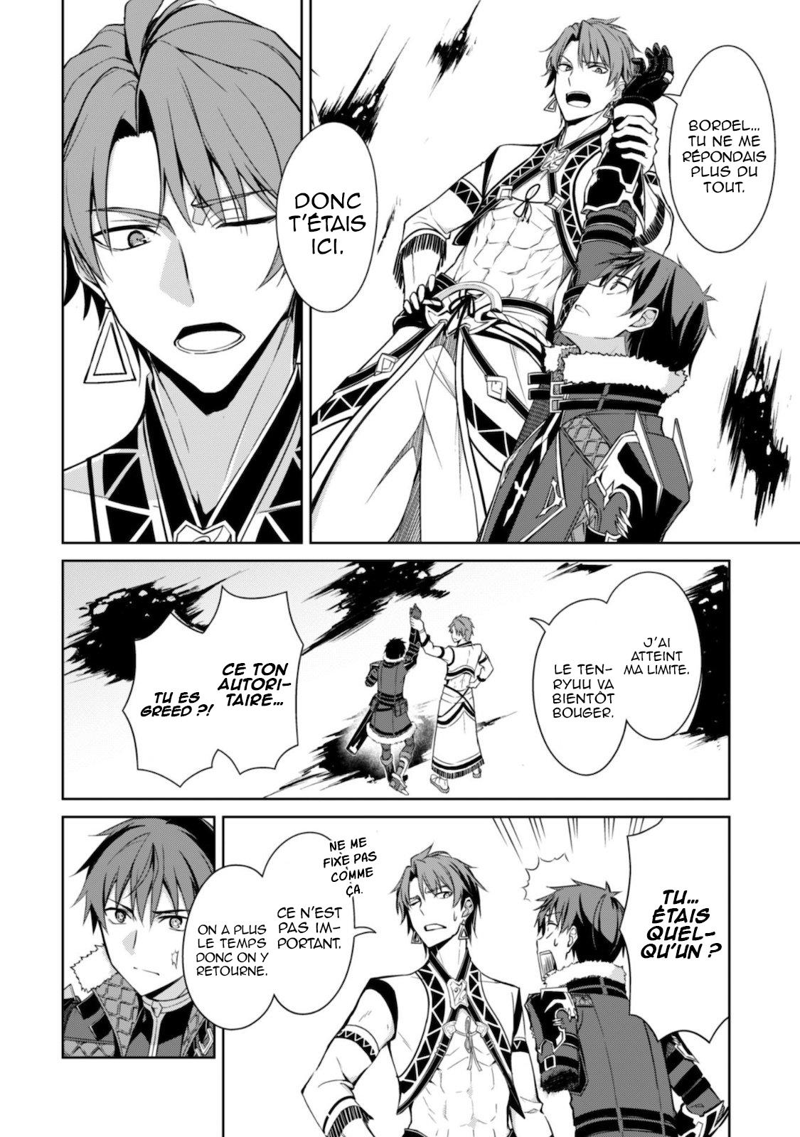 Read Boshoku no Berserk FR Manga Online