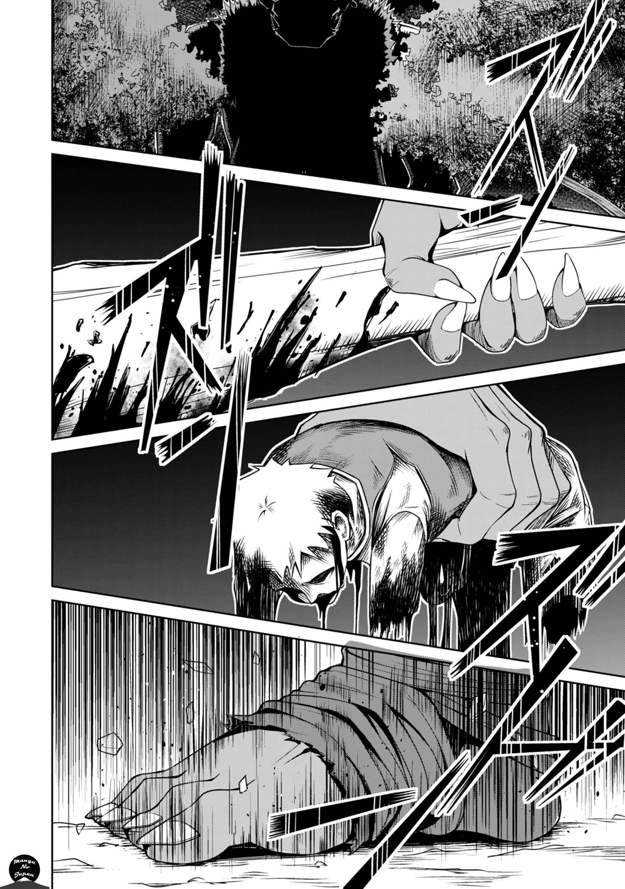 Read Boshoku no Berserk FR Manga Online