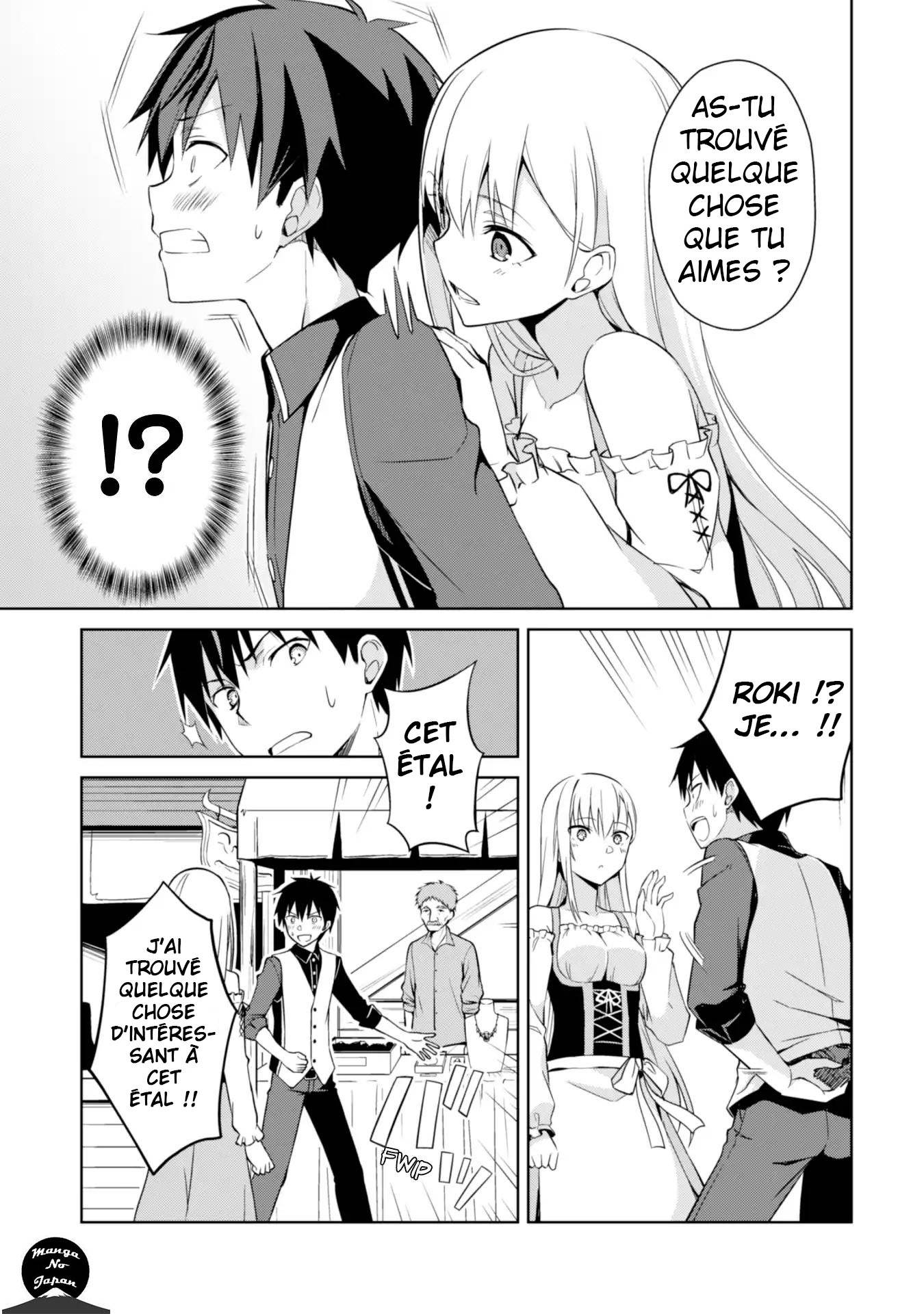 Read Boshoku no Berserk FR Manga Online
