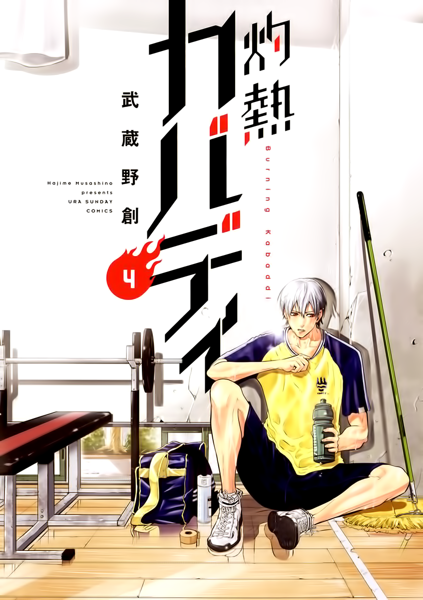 Read Burning Kabaddi FR Manga Online