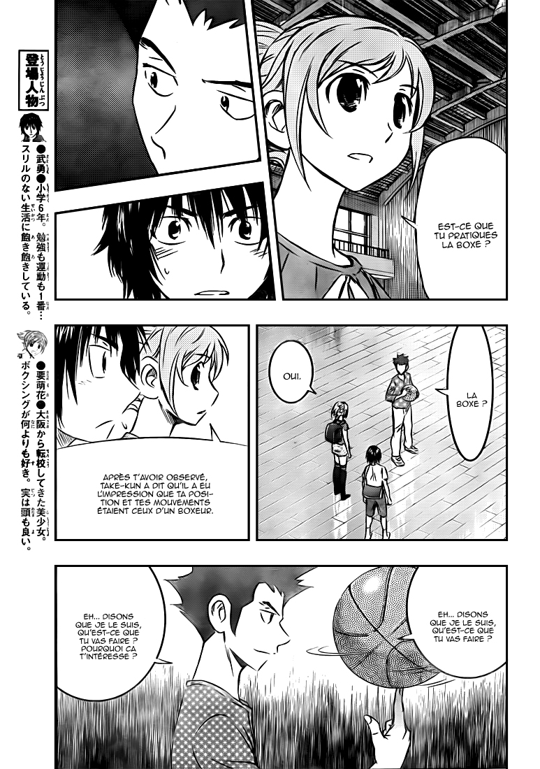 Read Buyuden FR Manga Online
