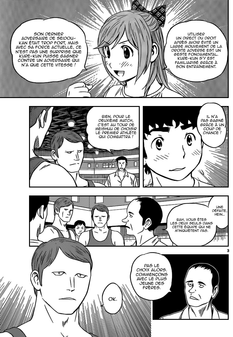Read Buyuden FR Manga Online