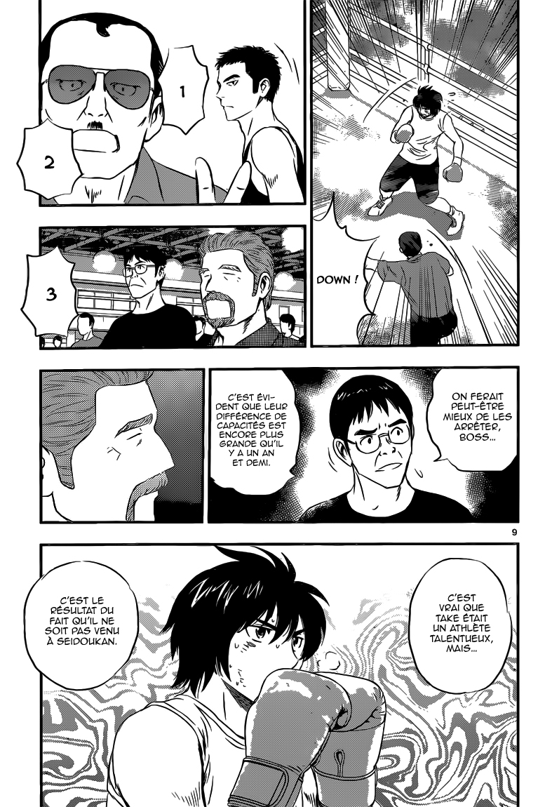 Read Buyuden FR Manga Online