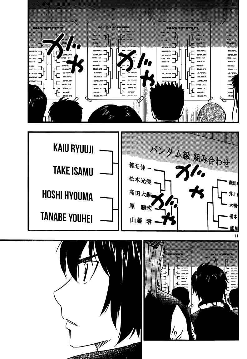 Read Buyuden FR Manga Online