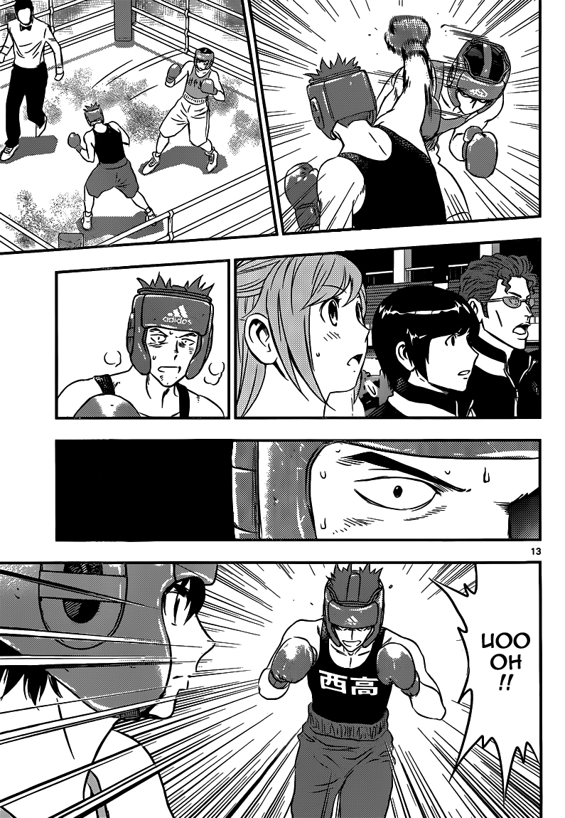 Read Buyuden FR Manga Online