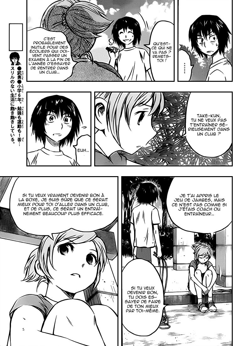 Read Buyuden FR Manga Online