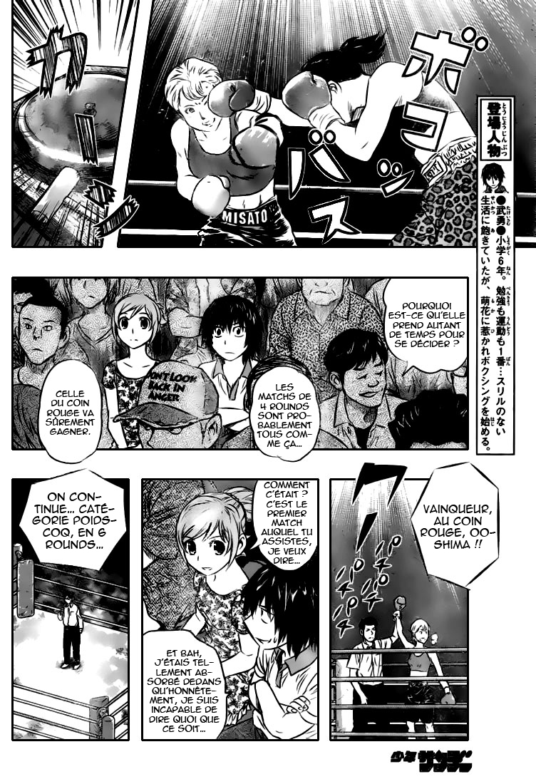 Read Buyuden FR Manga Online