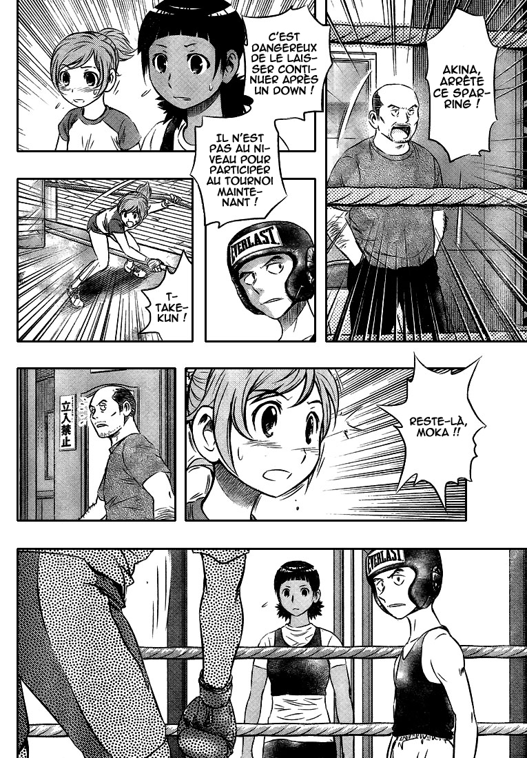 Read Buyuden FR Manga Online
