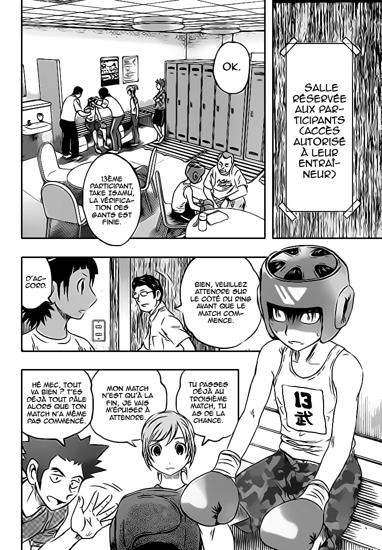 Read Buyuden FR Manga Online