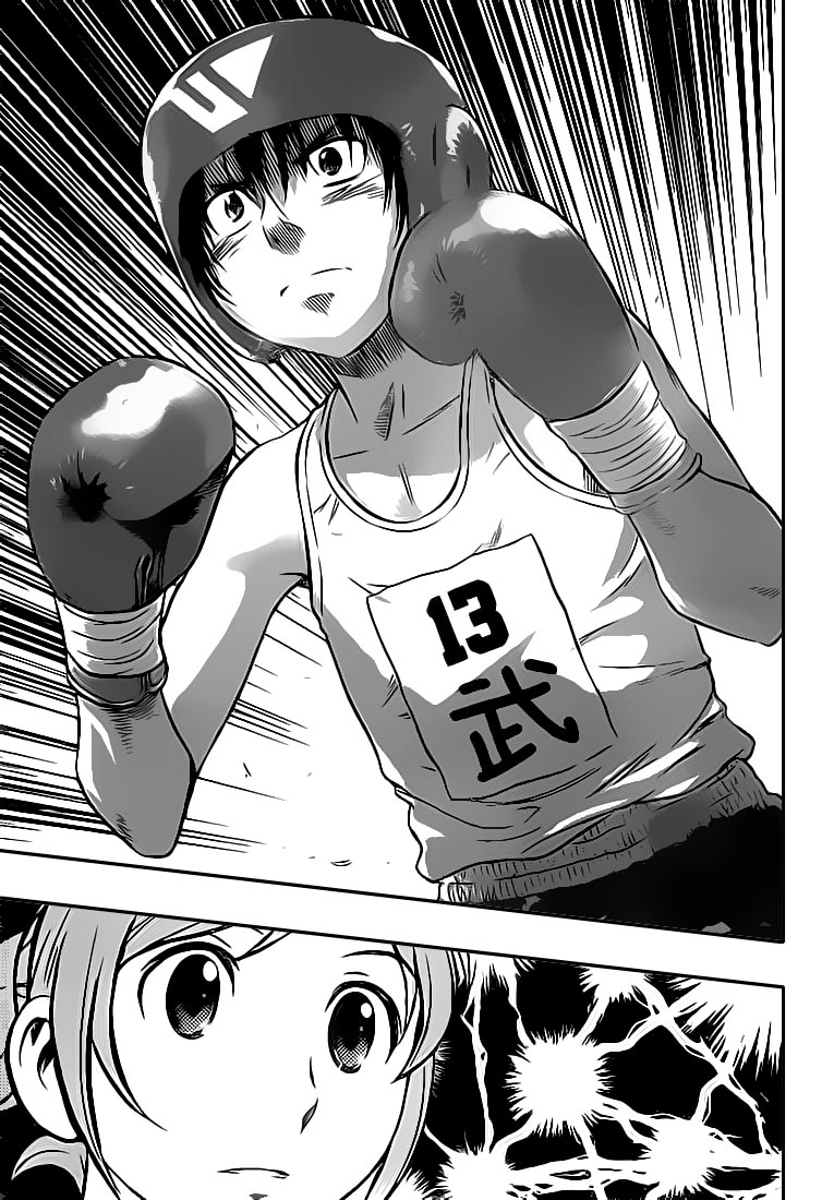 Read Buyuden FR Manga Online