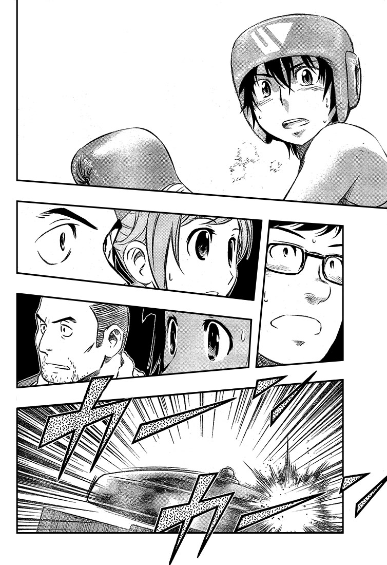 Read Buyuden FR Manga Online