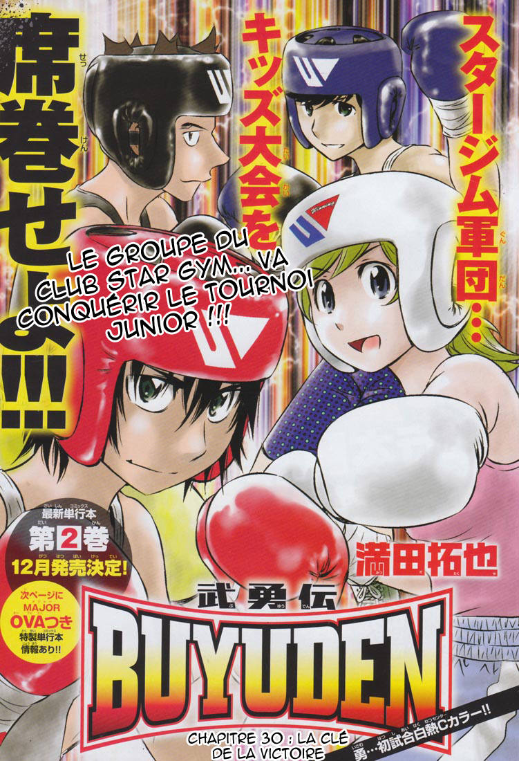 Read Buyuden FR Manga Online