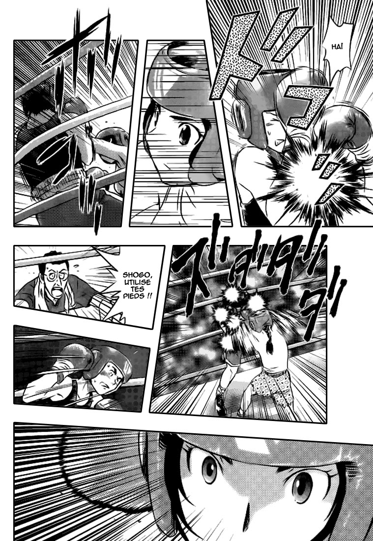 Read Buyuden FR Manga Online