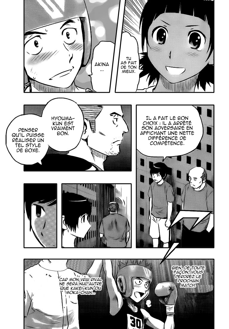 Read Buyuden FR Manga Online
