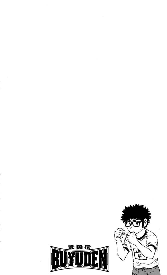 Read Buyuden FR Manga Online