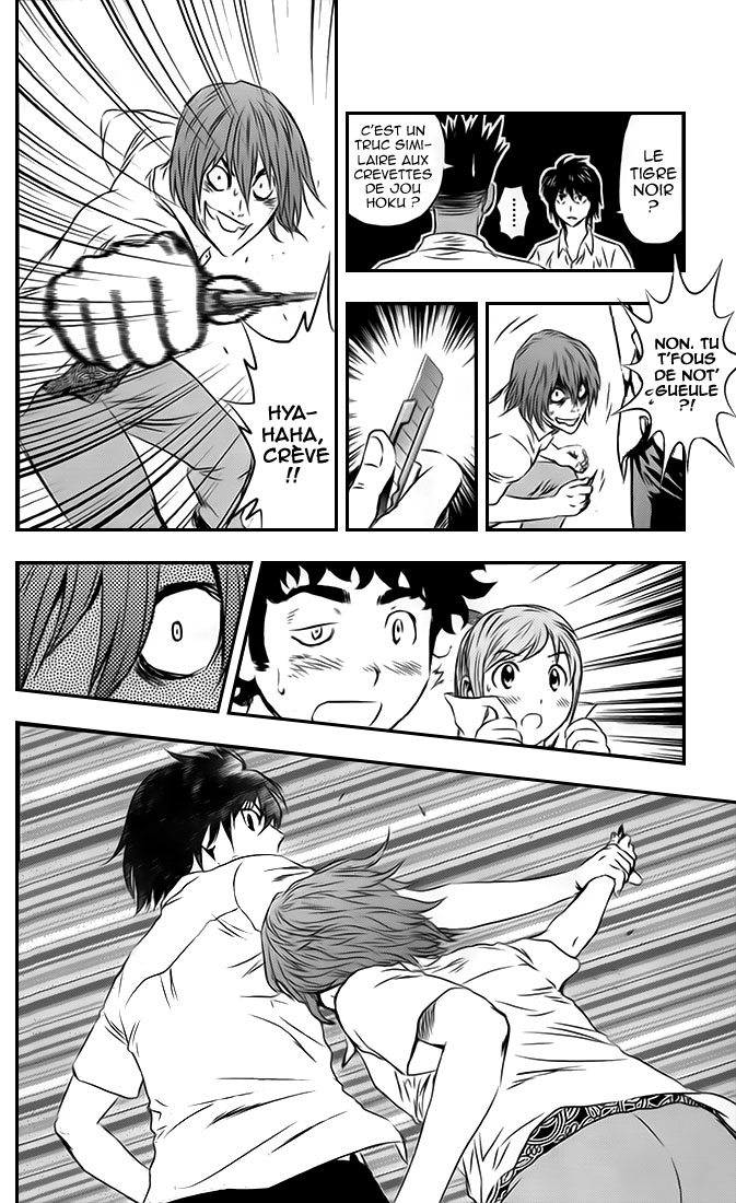 Read Buyuden FR Manga Online
