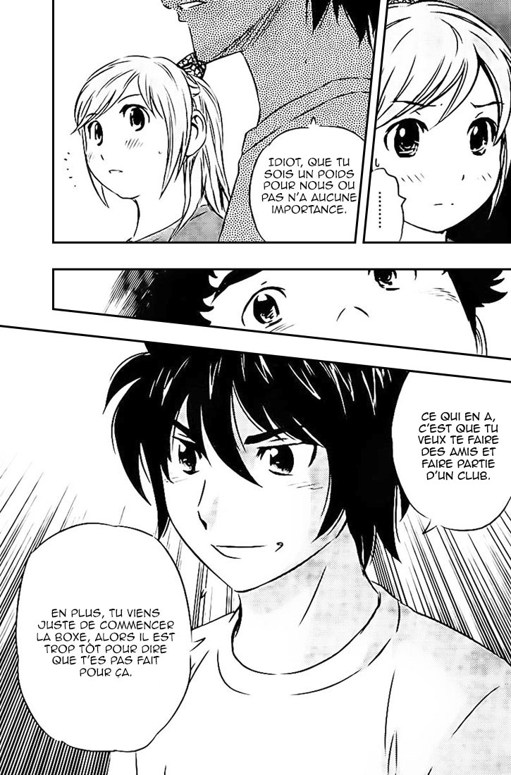 Read Buyuden FR Manga Online