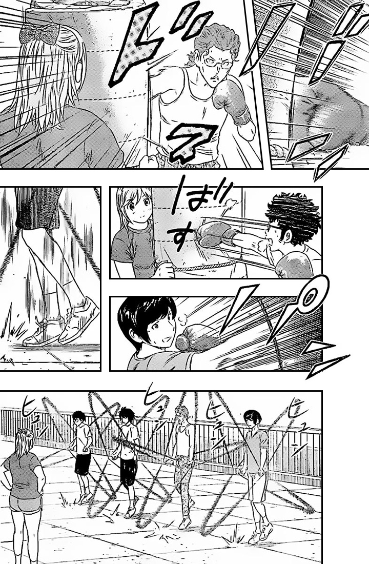 Read Buyuden FR Manga Online