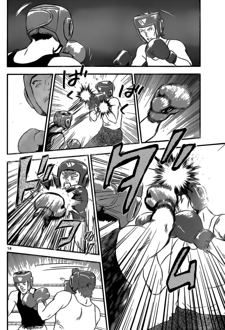 Read Buyuden FR Manga Online