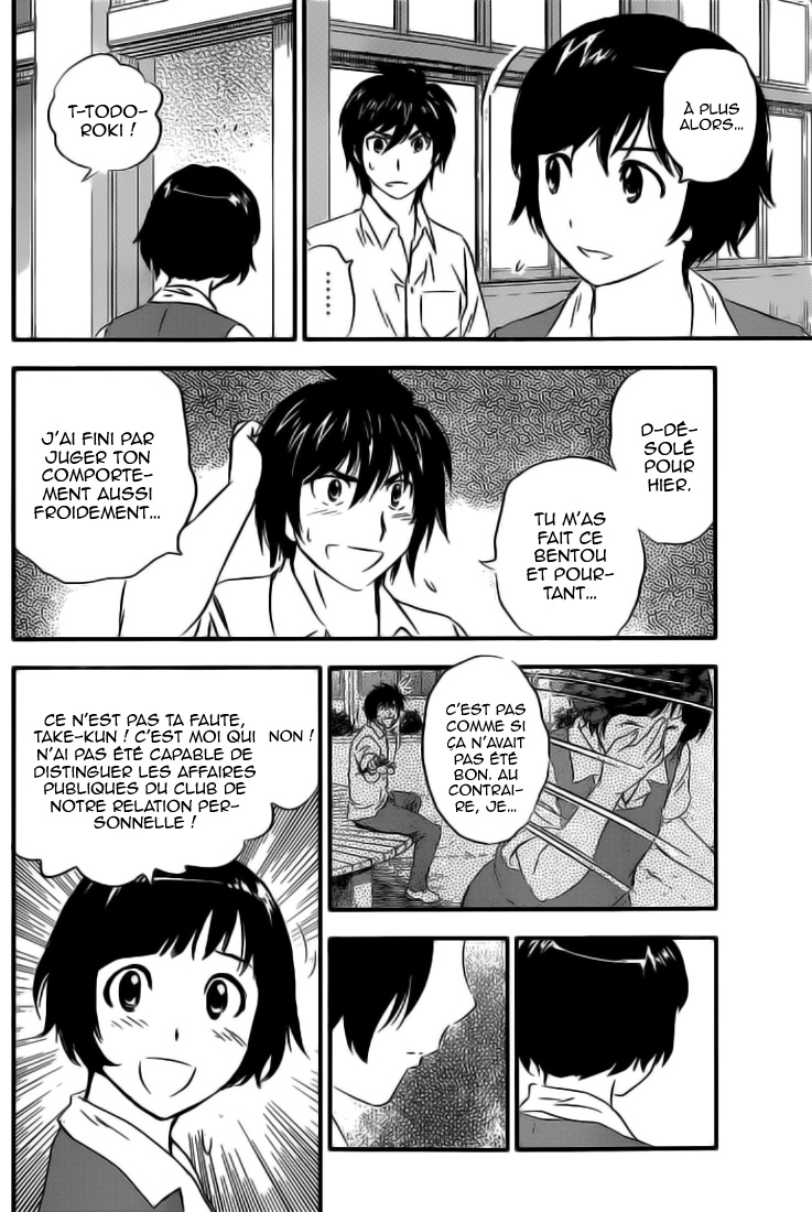 Read Buyuden FR Manga Online