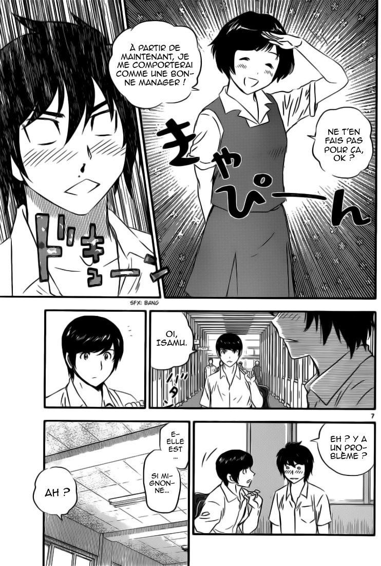 Read Buyuden FR Manga Online
