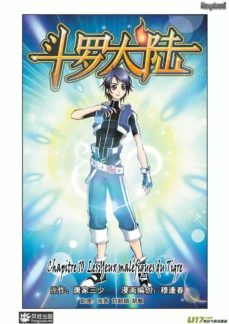 Read Combat Continent - Douluo Dalu FR Manga Online