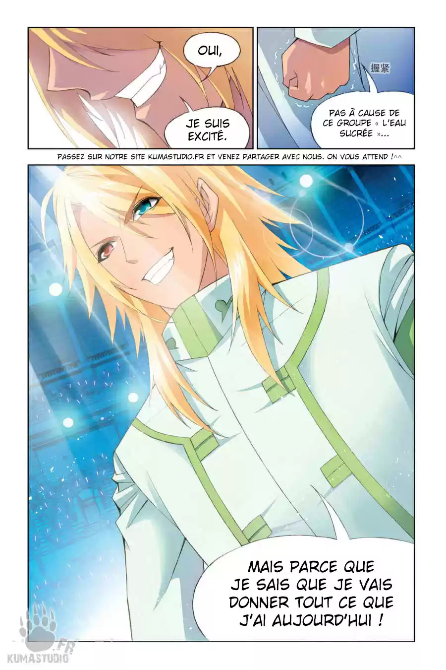 Read Combat Continent - Douluo Dalu FR Manga Online