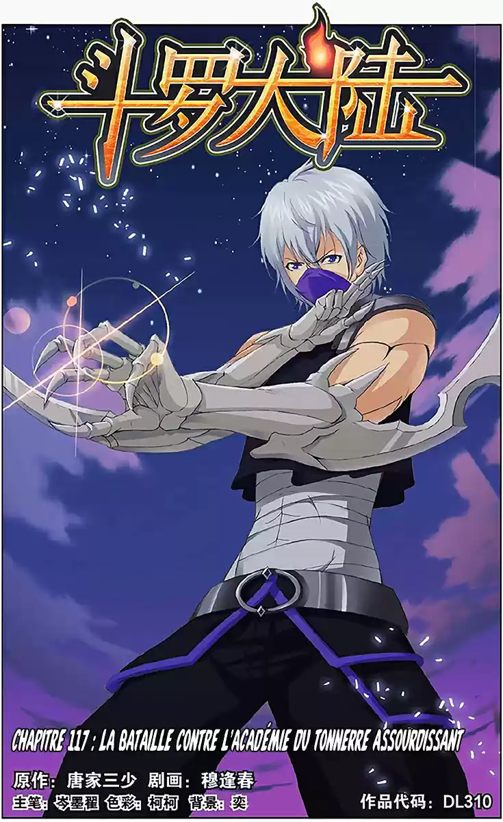 Read Combat Continent - Douluo Dalu FR Manga Online