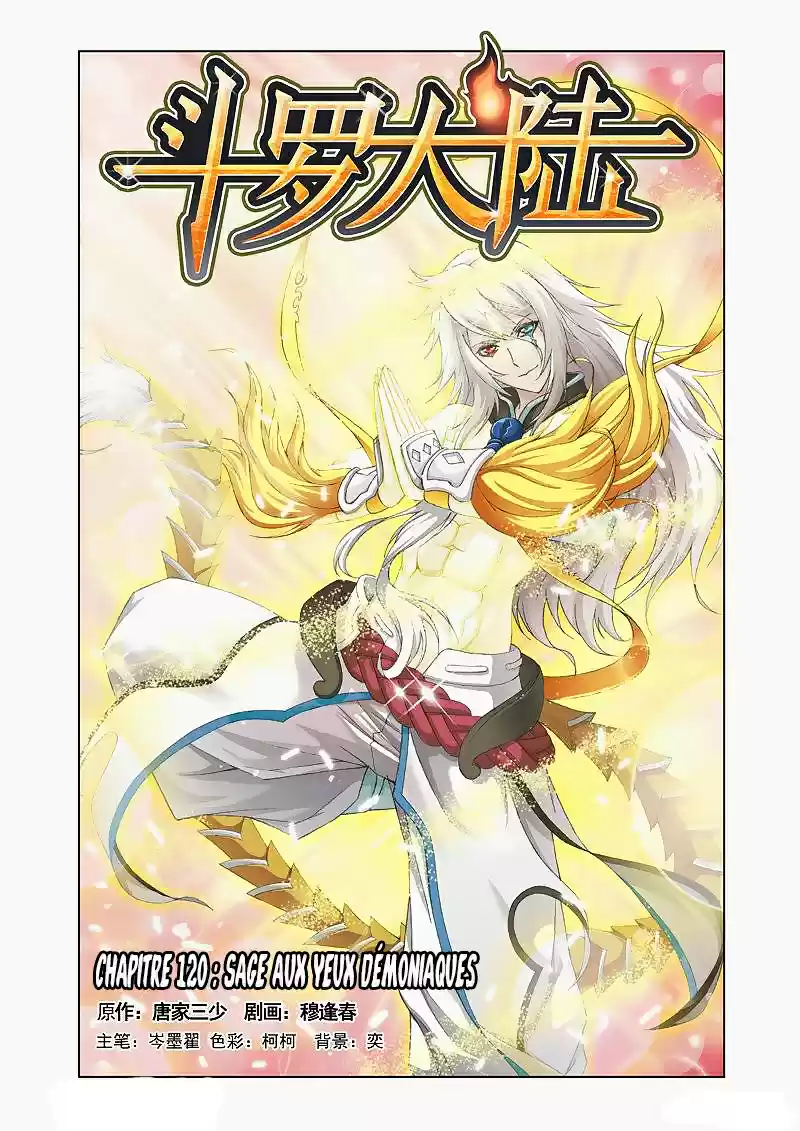Read Combat Continent - Douluo Dalu FR Manga Online