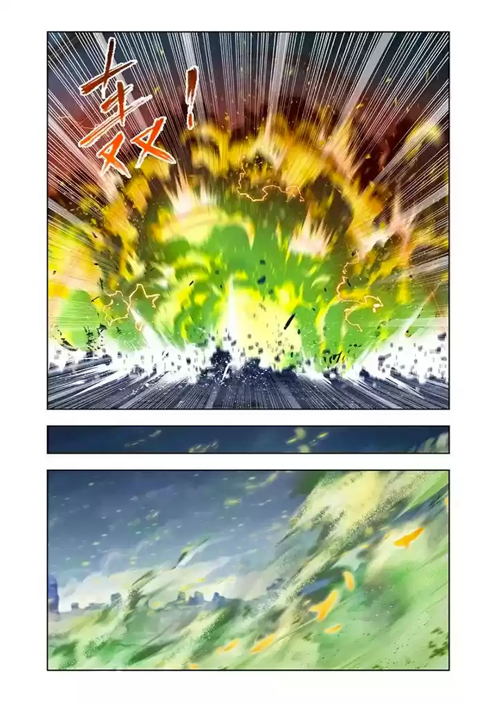 Read Combat Continent - Douluo Dalu FR Manga Online