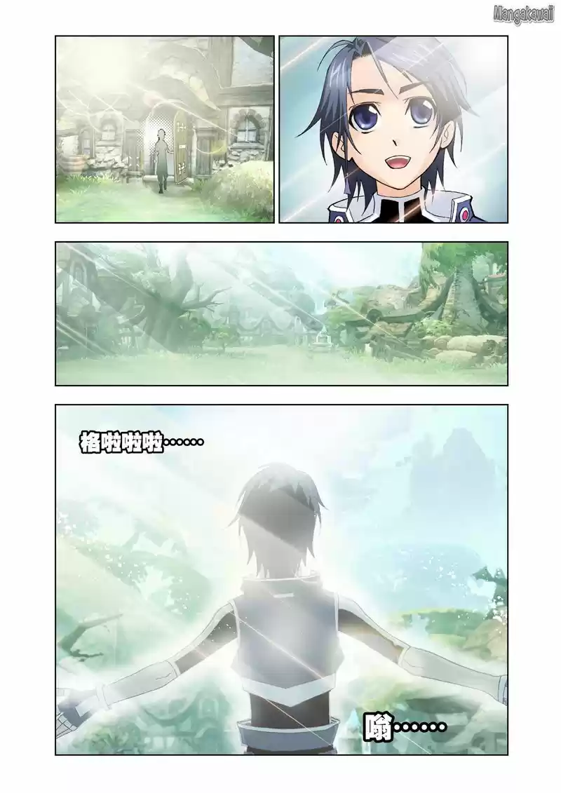 Read Combat Continent - Douluo Dalu FR Manga Online